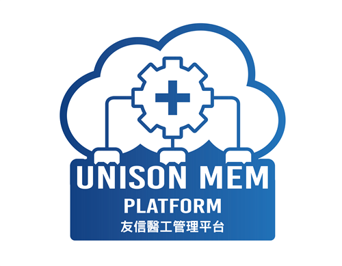 Unison MEM Platform 友信醫工管理平台