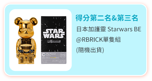 星際大戰加護靈公仔