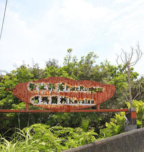 動動手指做愛心 友信醫療集團邀您一起讓台灣變得更好