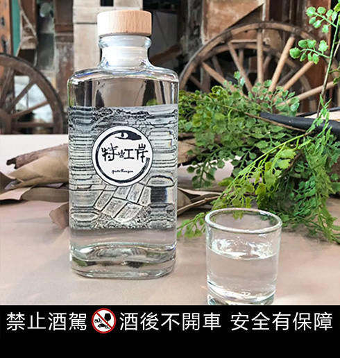 友信醫療集團攜手噶瑪蘭族新社部落，推出《巴特虹岸。友善米酒》聯名紀念酒