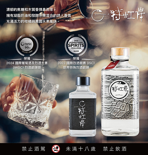 友信醫療推出《巴 · 特虹岸》連續兩年獲國際獎項 再奪2024傑出公關獎