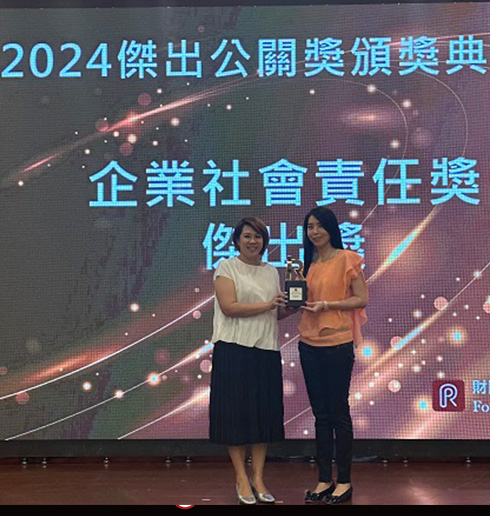 友信醫療推台灣在地烈酒 《巴 · 特虹岸》落實永續實踐 獲企業社會責任獎肯定