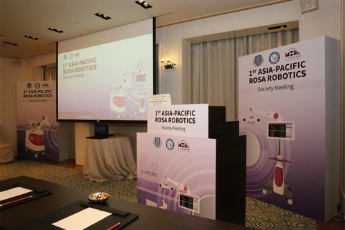 首屆亞太區 ROSA 勵羅莎手術機器人交流研討會