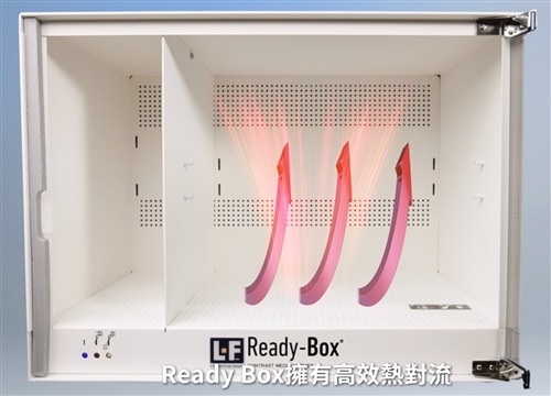 Ready Box醫療專用對比儀恆溫加熱箱