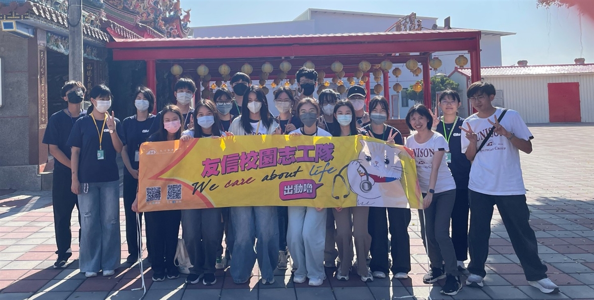 跨海傳愛！友信攜手中國醫大「風浪藥學社」前進小琉球，點亮離島衛教