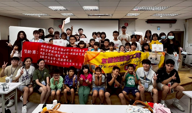 友信×高雄醫學大學：深耕台南安南區，義診、衛教與偏鄉營隊一次到位