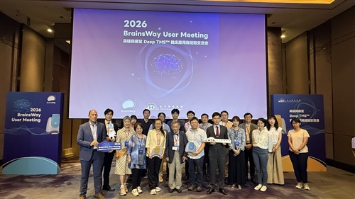 BrainsWay Deep TMS User Meeting：匯聚國際實證與台灣臨床經驗