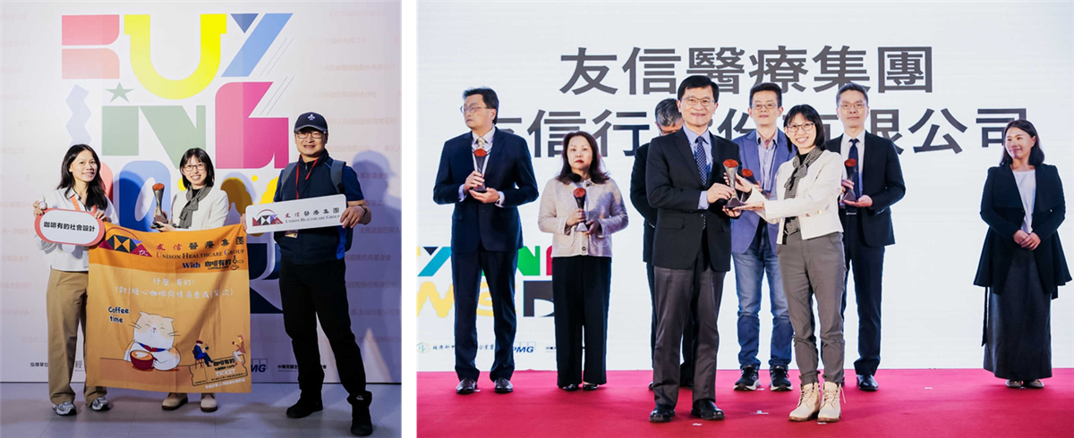 友信「一對一紓壓暖心咖啡」榮獲經濟部特別獎，獲中央與地方雙重肯定