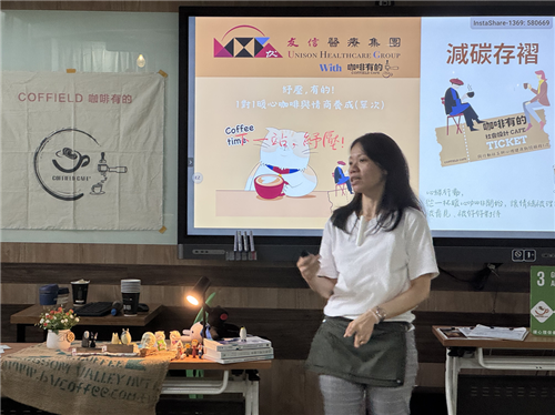「減碳存摺 × 紓壓暖心咖啡」友信攜手交通局、社工師，推動減碳與心理健康