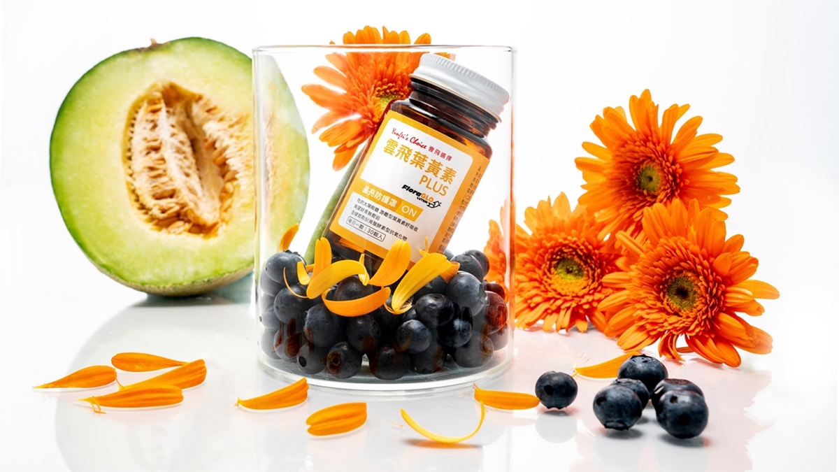 With the Addition of SOD Antioxidant Enzymes, the Gleam of Yunfei’s Lutein PLUS is Upgraded