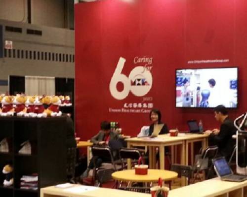同慶60週年與100週年，友信醫療集團首次參展RSNA 2014北美放射科年會