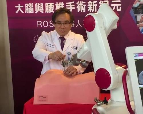 【UHG醫療新聞】機器人手臂 提升腰椎手術準確度