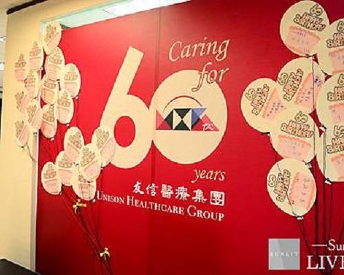 60年 關懷不斷延續