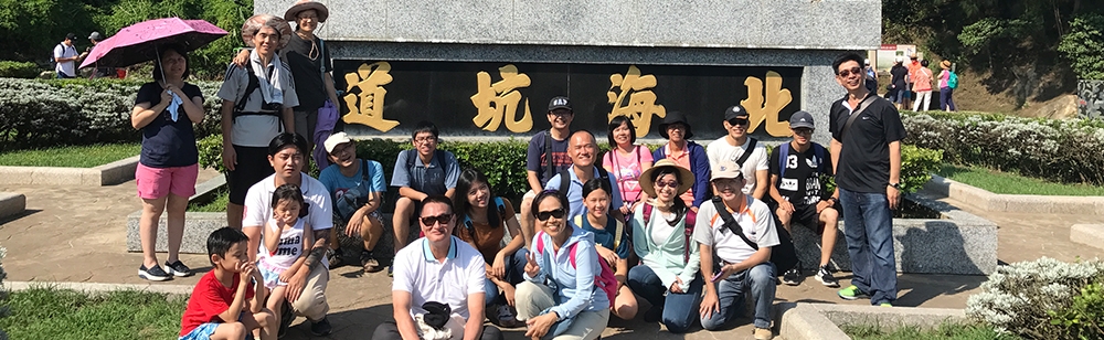 國內旅遊 - 馬祖