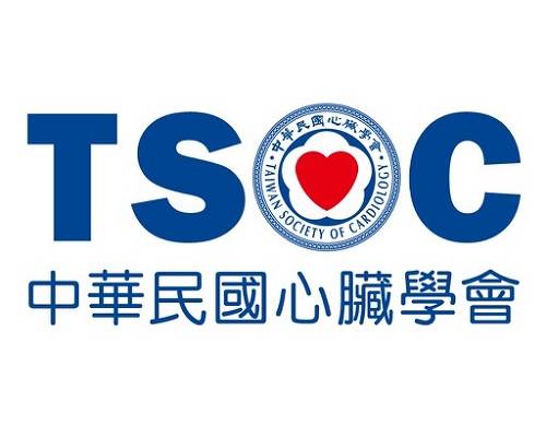 【研討會】中華民國心臟學會年會(TSOC)