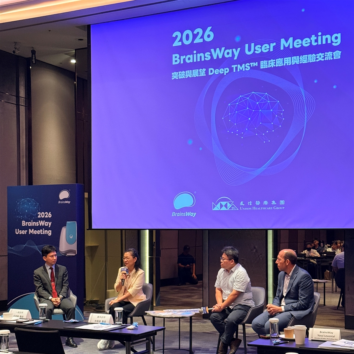 BrainsWay Deep TMS User Meeting：匯聚國際實證與台灣臨床經驗