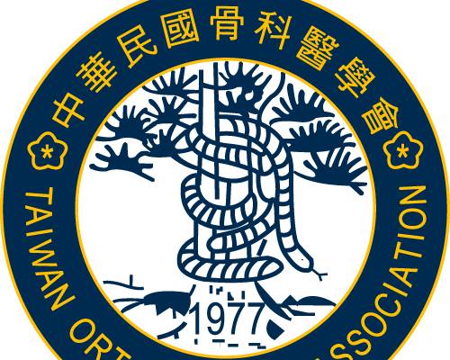 2016中華民國骨科醫學會年會