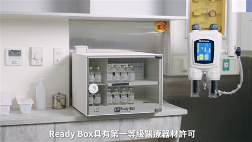 Ready Box醫療專用對比儀恆溫加熱箱