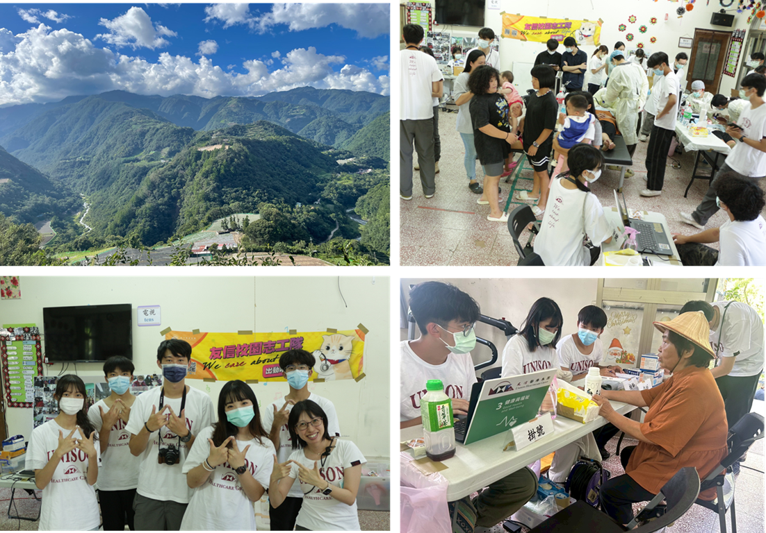 友信×臺北醫學大學：深入南投仁愛鄉六部落，十天義診義剪送暖