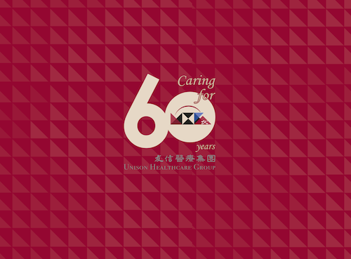 友信醫療集團. 60年關懷不斷延續