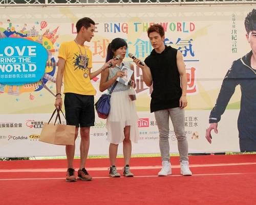 「LOVE RING THE WORLD」公益路跑