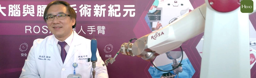 【UHG醫療新聞】腰椎滑脫怕骨釘手術打不準？用「ROSA」讓位置100％準確