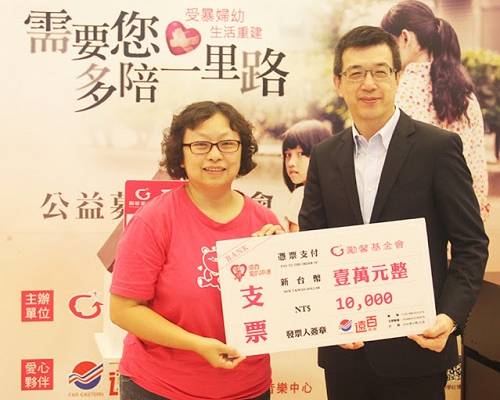 母親節用行動關懷受暴婦女