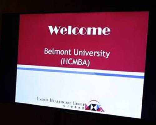 美國Belmont University的Healthcare MBA（HCMBA）參訪團