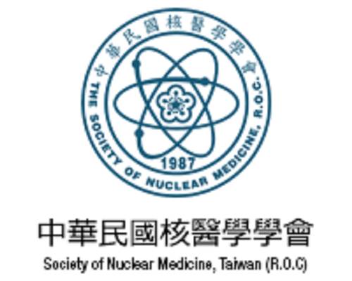 中華民國核醫學學會2015年會暨學術研討會
