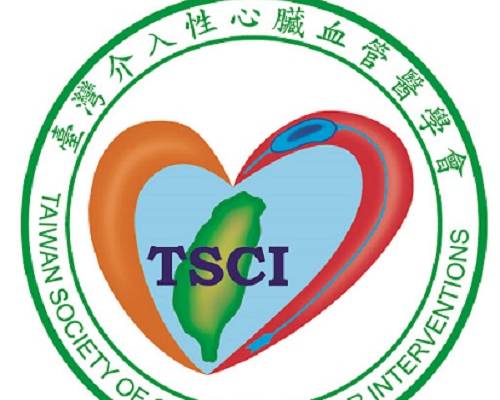 台灣介入性心臟醫學會 2015年會